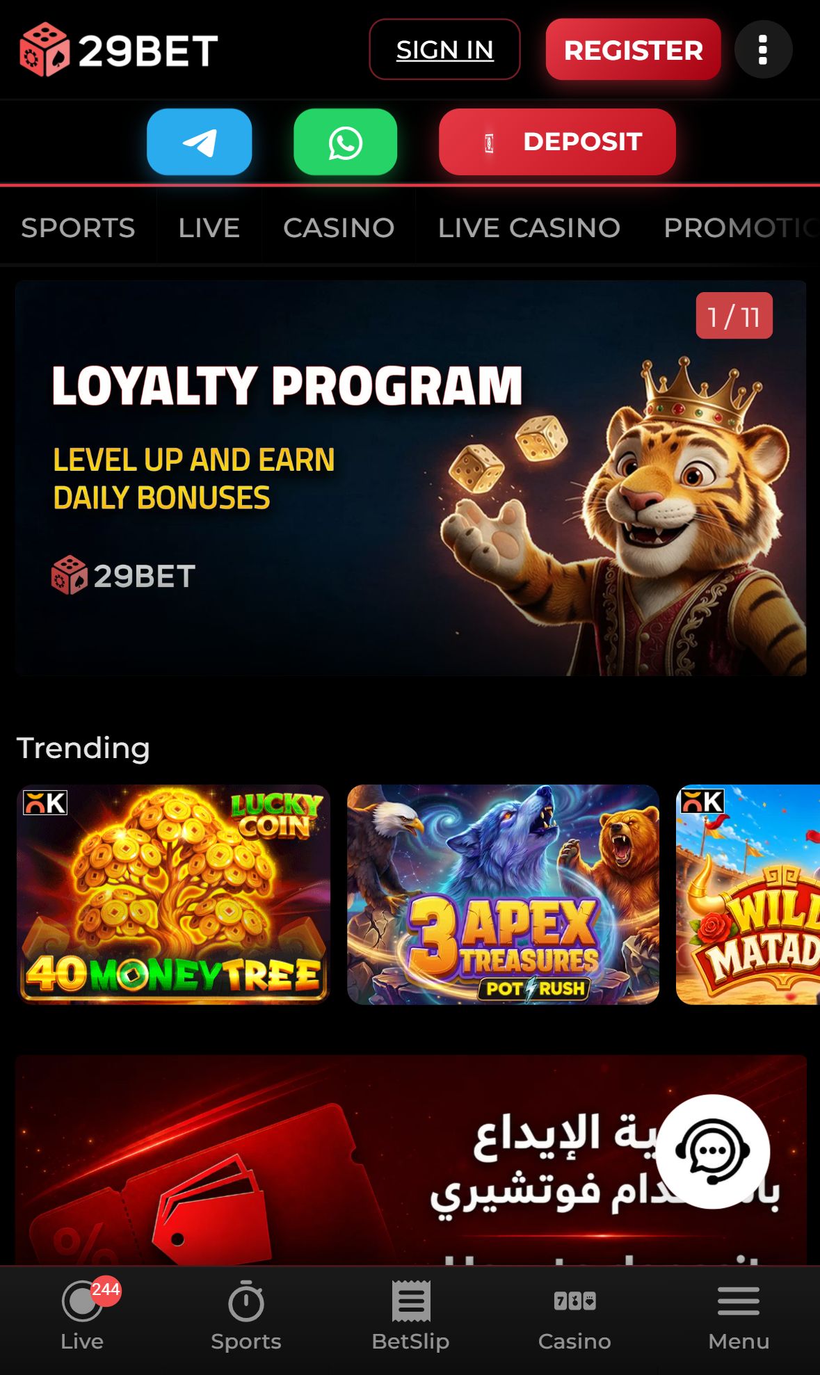 29Bet — Startseite (Mobil)
