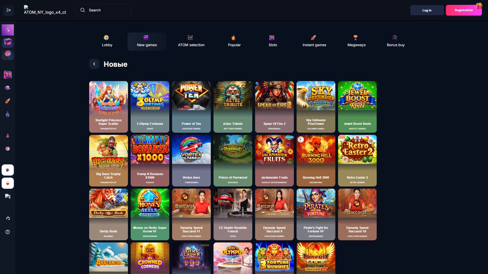 Atom Casino — Lobby (Desktop)