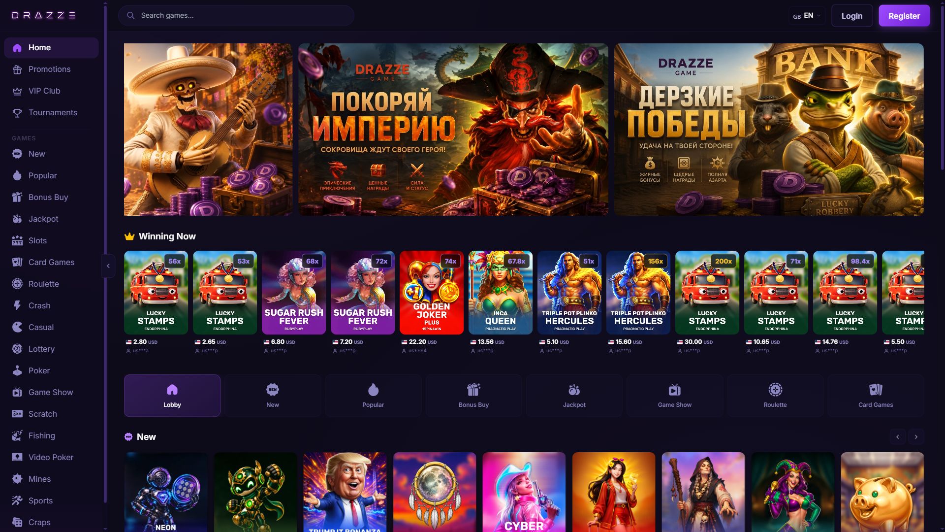 Drazze — Homepage (Desktop)