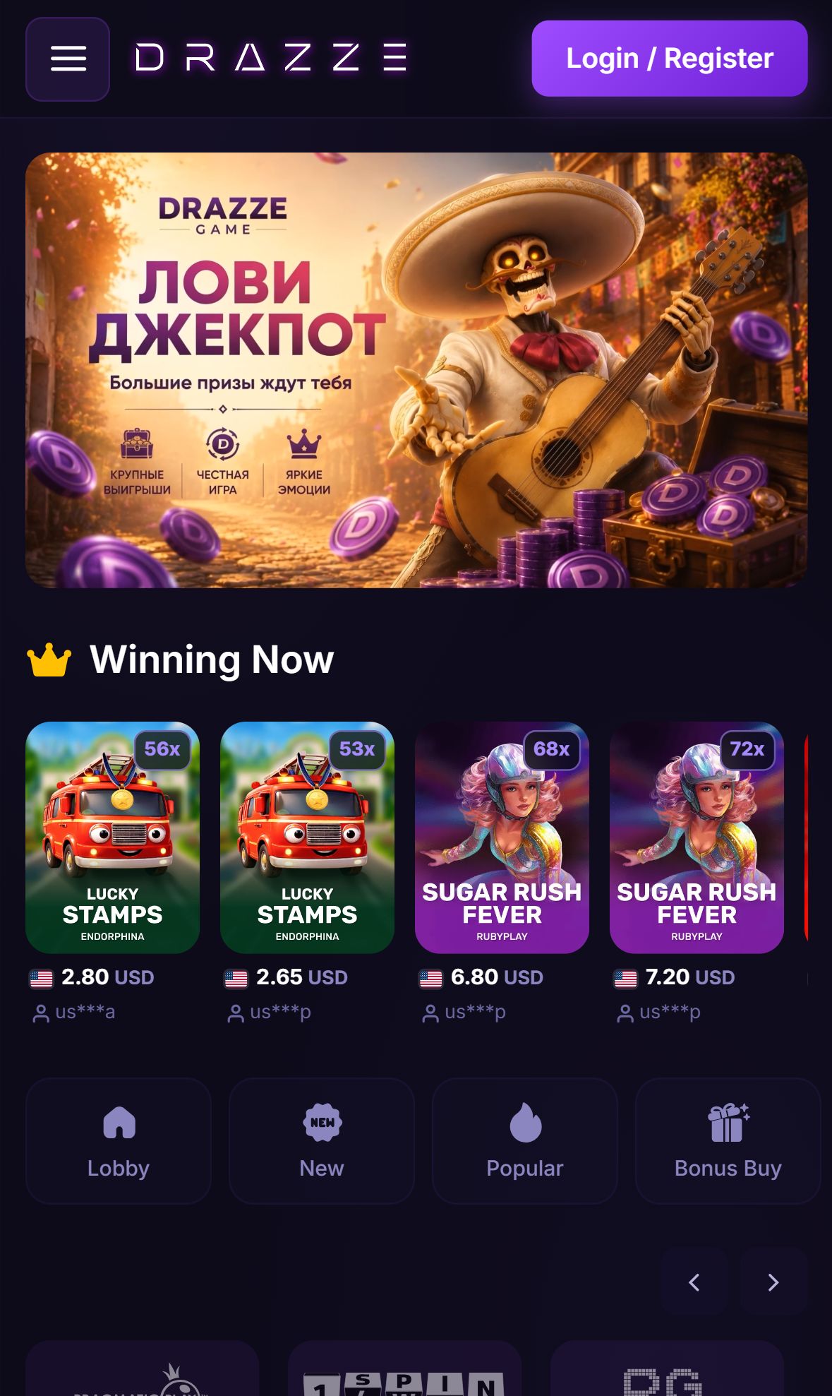 Drazze — Lobby (Mobile)